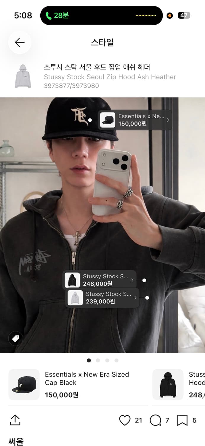 스투시 서울 피그먼트 상품이미지3