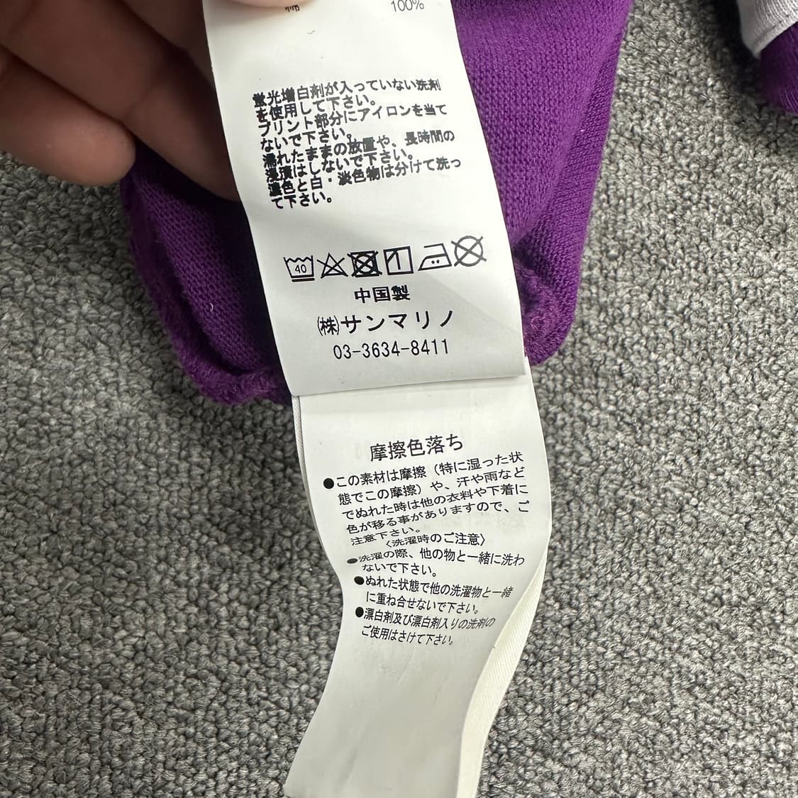 벤데이비스 럭비 카라티 상품이미지7