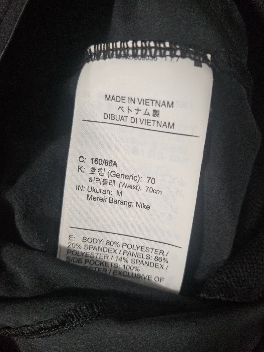 나이키 슬림핏 여름 트레이닝하의  70  M 남여가능 상품이미지4