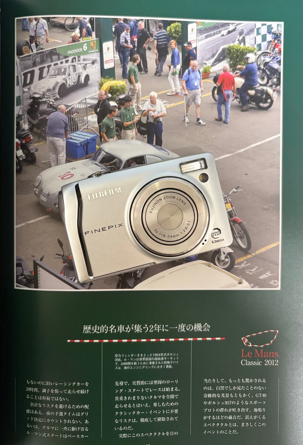 📸✨ 후지필름 FinePix F40fd 판매합니다 ✨📸 상품이미지1