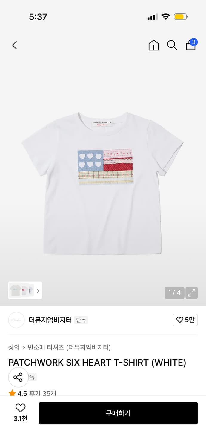 더뮤지엄비지터 패치워크 식스 하트 티셔츠 반팔 상품이미지1