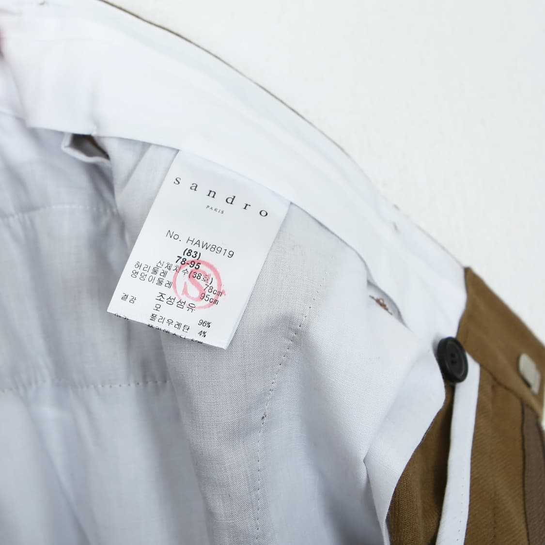 산드로 면바지 상품이미지4