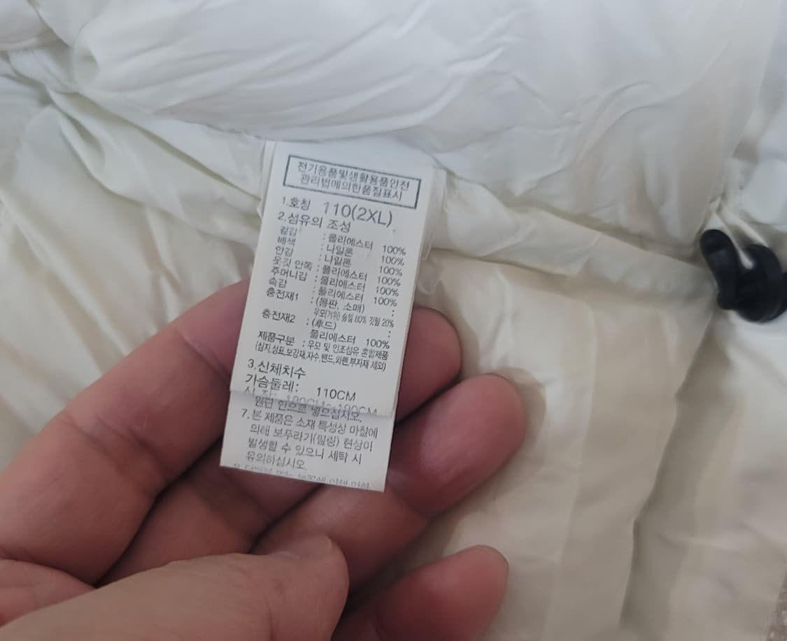 노스페이스 얼티메이트 다운자켓 xxl 상품이미지10