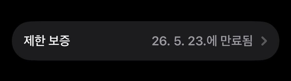 애플워치10 42mm 26년 5월 상품이미지9