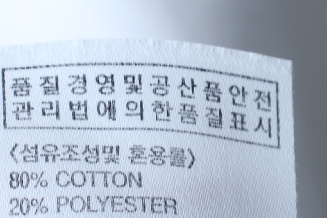 (S-M) 게인스보로 반팔 티셔츠 빅로고 화이트 올드스쿨-H32026 상품이미지7