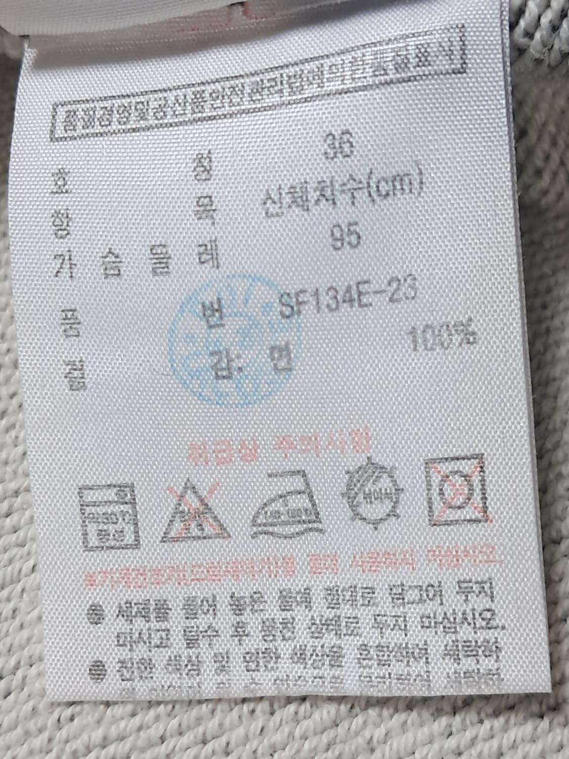 라코스테 여성 맨투맨 95 상품이미지9