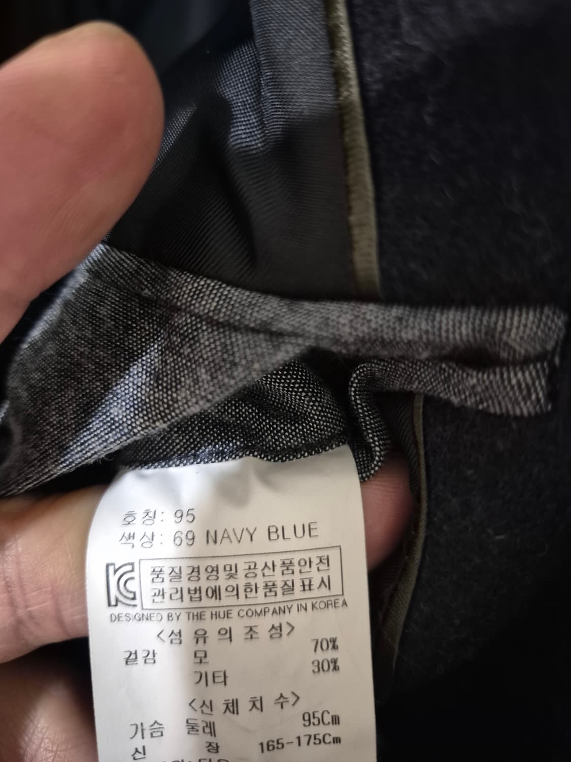 [95]어스앤댐 여자 울 코트 자켓 상품이미지5