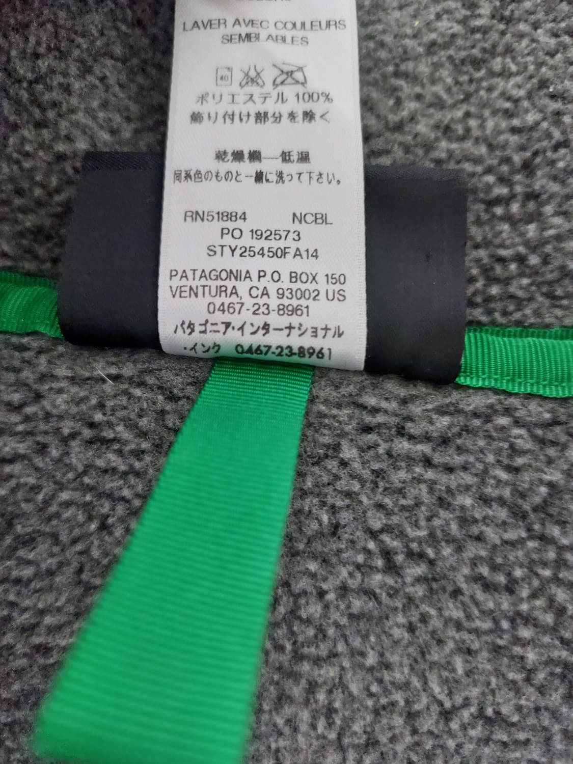 파타고니아 신칠라 헤비웨이트 상품이미지5