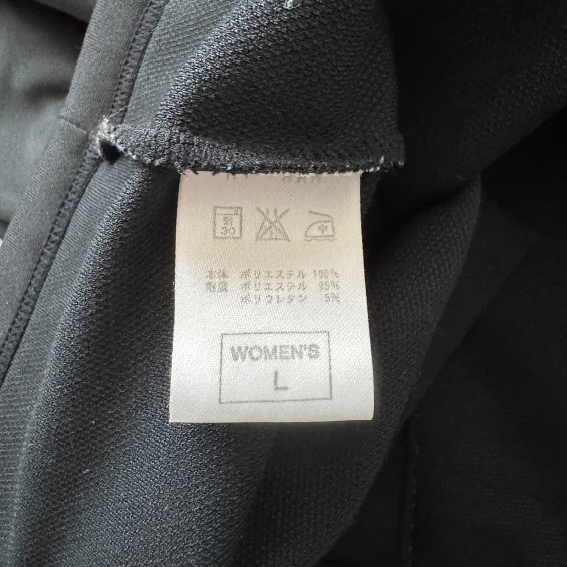 NIKE 일본빈티지 져지 나이키 트랙탑 나이키져지 빈티지져지 상품이미지8