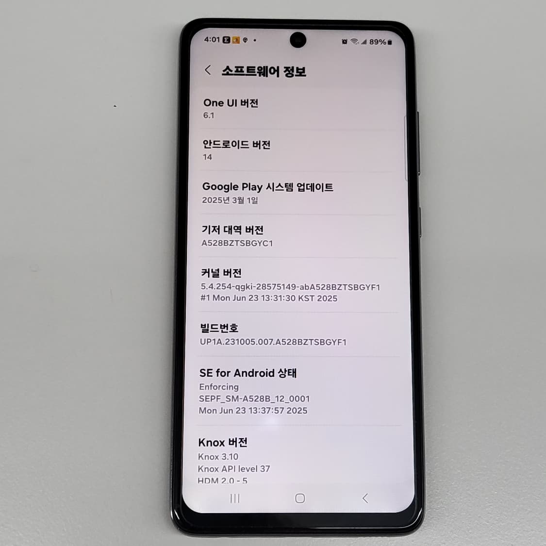 삼성 갤럭시 A52s 5G 물리 듀얼유심 단품 상품이미지3