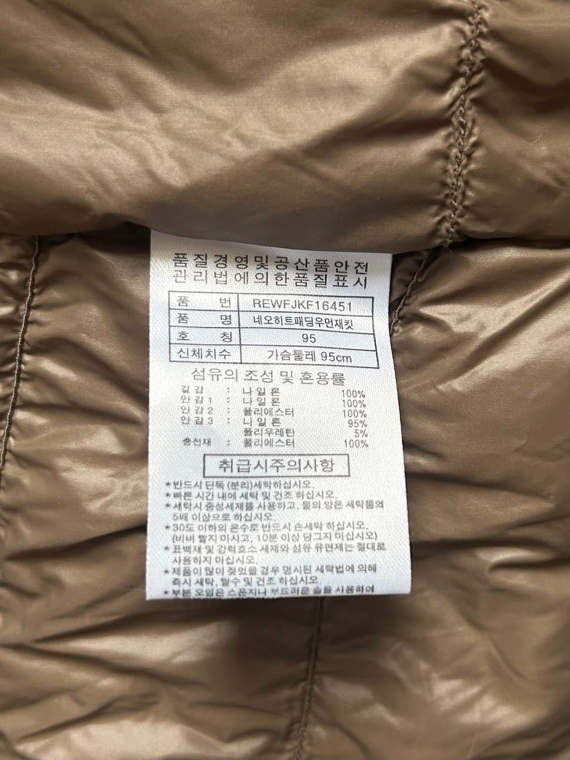 TREKKING/MOUNTAINEER 경량패딩 상품이미지5