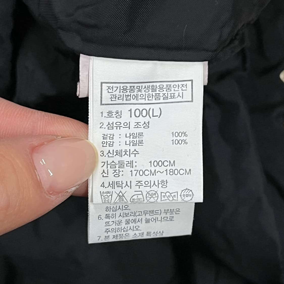 [정품/L] 노스페이스 블랙 바람막이 자켓 b10 상품이미지7