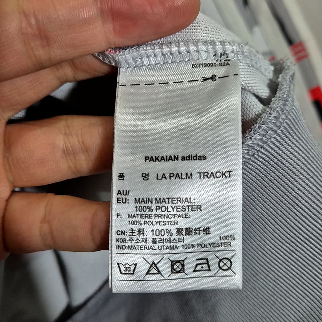 Adidas 아디다스 니고베어 트랙탑 져지 상품이미지6