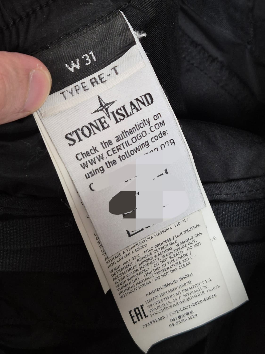 (새상품급/31)스톤아일랜드 SS20 스트레치 코튼 캔버스 카고 팬츠 상품이미지6