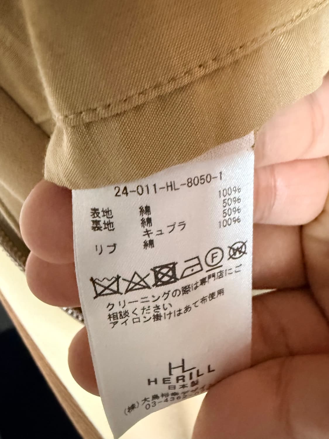 헤릴 위켄드 자켓 상품이미지5