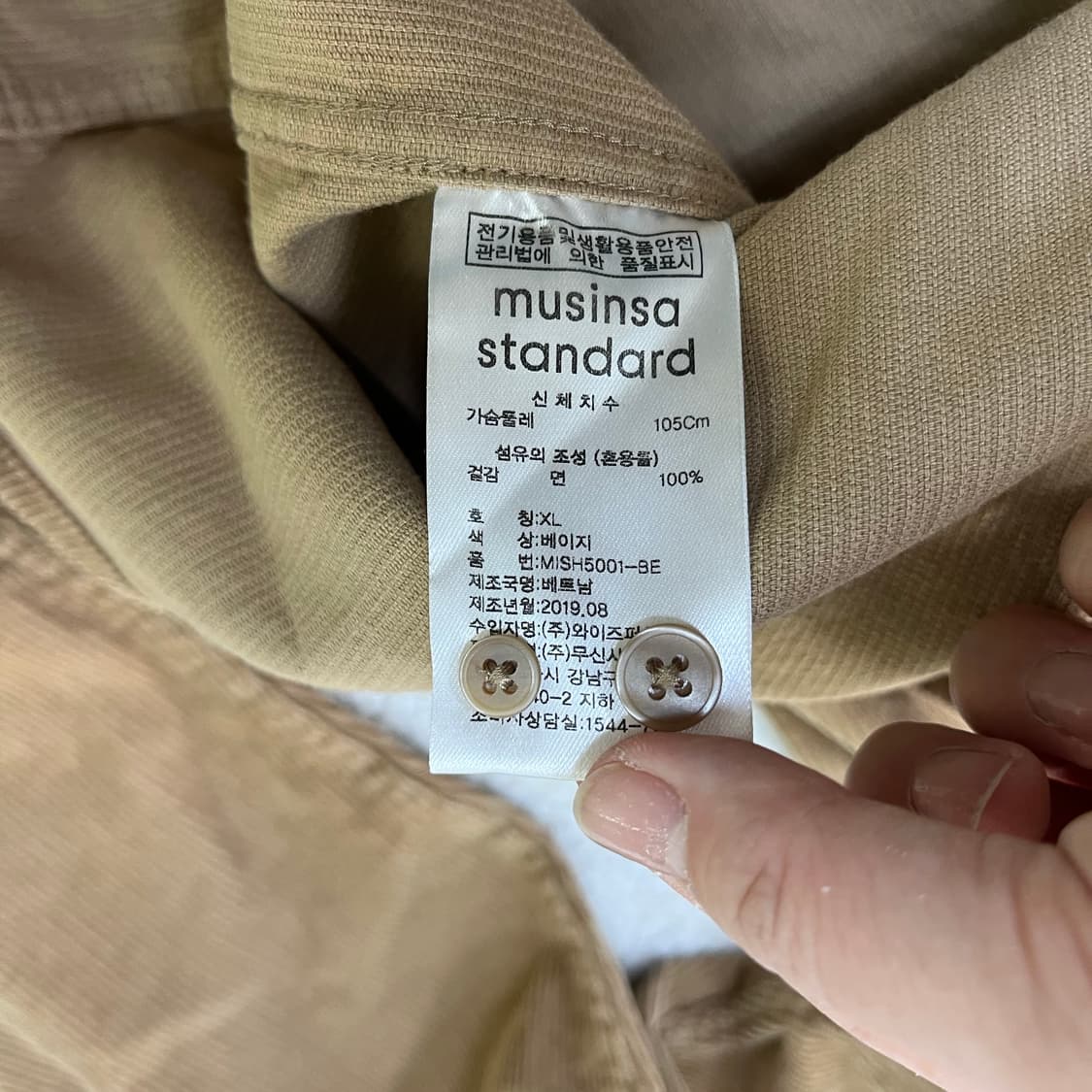 XL 무신사스탠다드 코듀로이 셔츠 0401M 상품이미지3