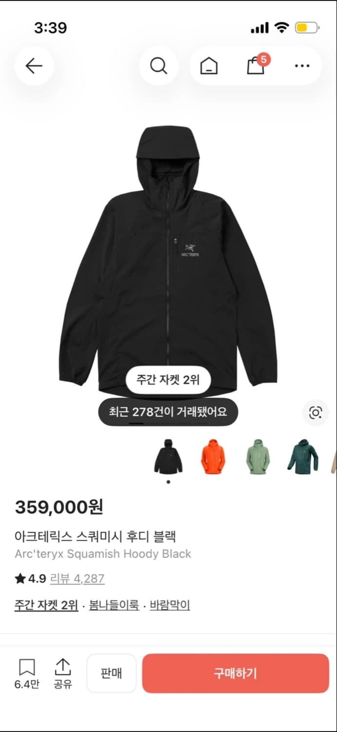 아크테릭스 스쿼미시 후디 블랙 상품이미지2