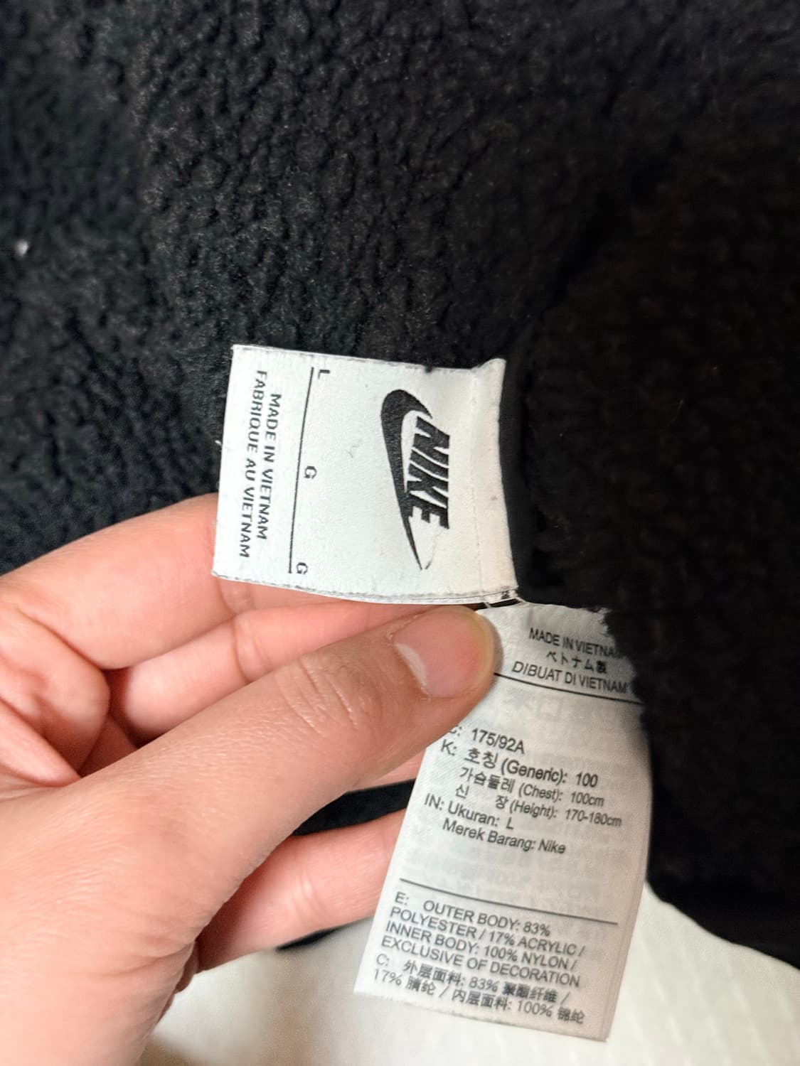 나이키 빅스우시 리버시블 후리스 자켓 L 상품이미지3