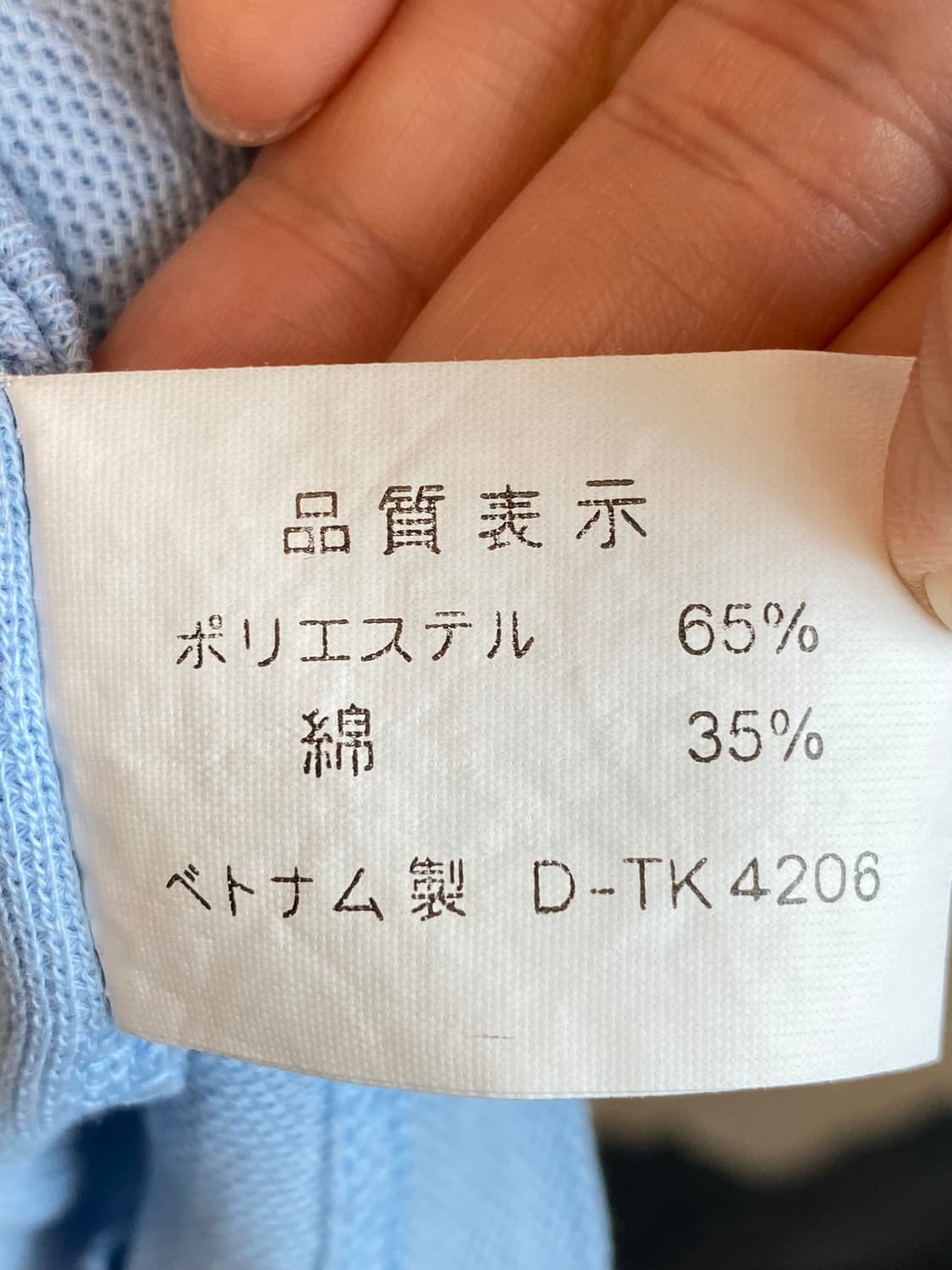 블루 칼라 반팔티셔츠(MEN M) 상품이미지7