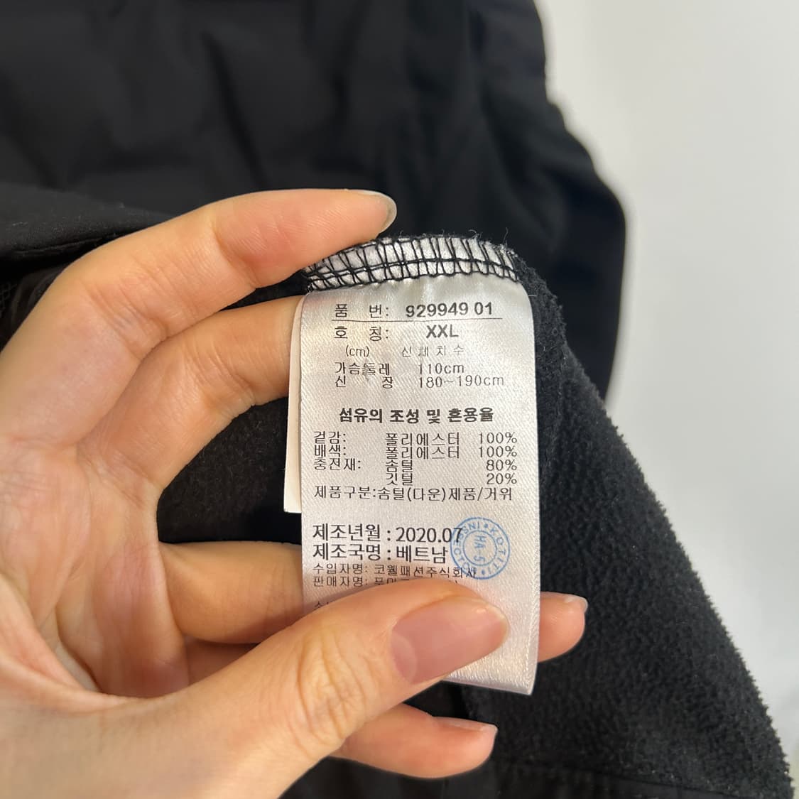 푸마 남성 구스다운 경량패딩 110 상품이미지3