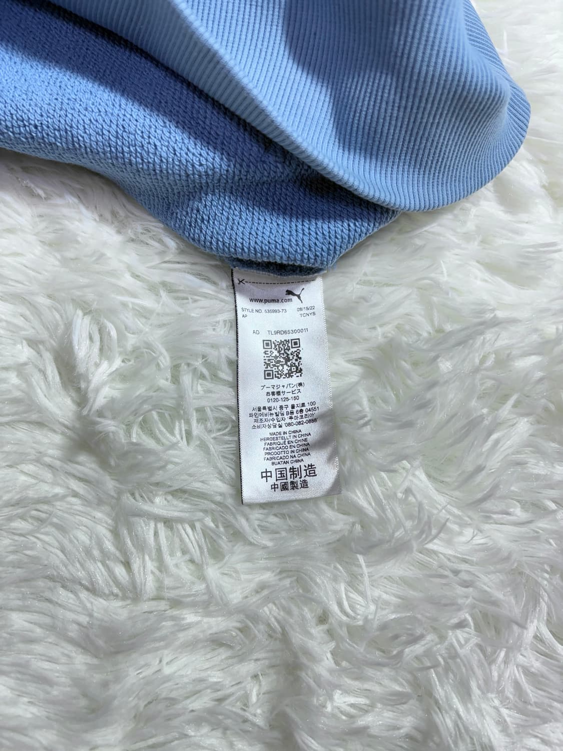 퓨마 x 아미 베이비블루 코튼 반집업  상품이미지7