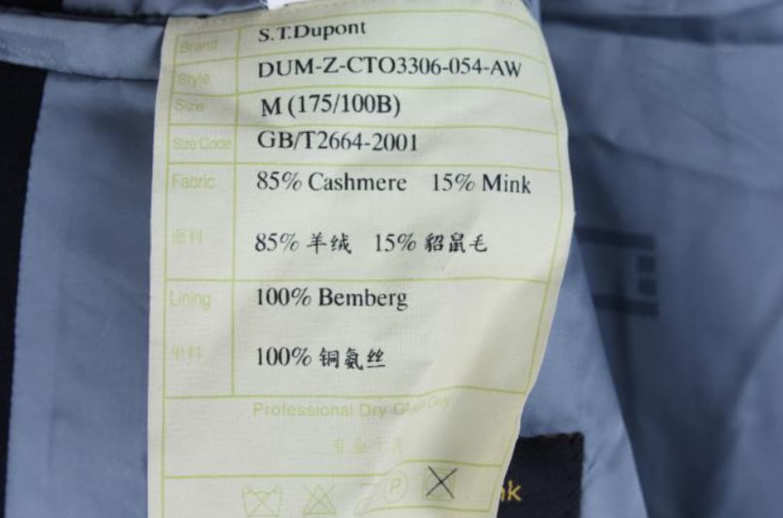 에스티 코트 상품이미지6