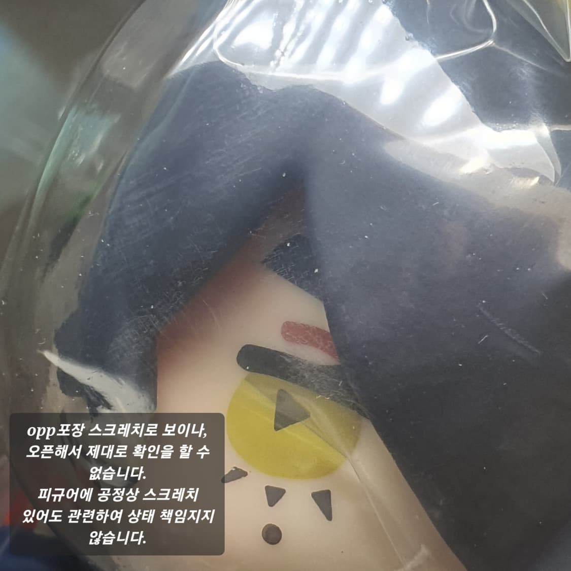 포켓몬센터 트레이너 피규어 모야모 찌리배리 & 시유 그우린차 피규어 일괄 상품이미지4