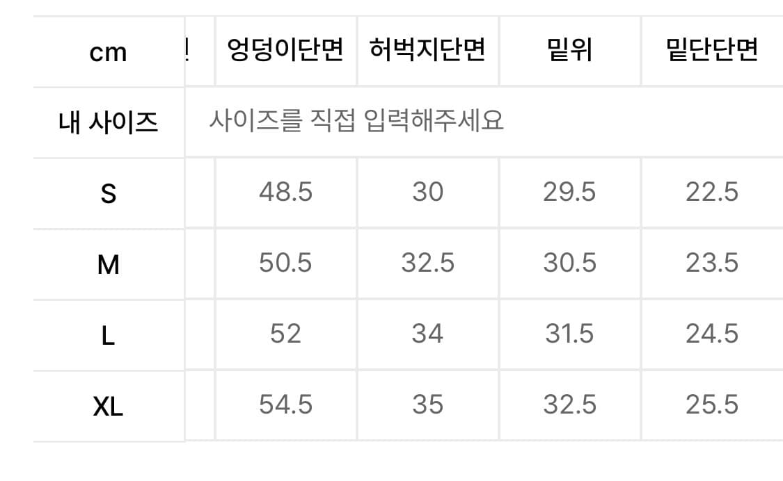 트릴리온 데님팬츠 상품이미지7