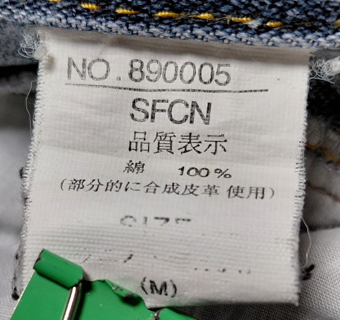 ​[M] 정글스톰(Jungle Storm) Y2K 그래픽 롤업 데님 팬츠 상품이미지5