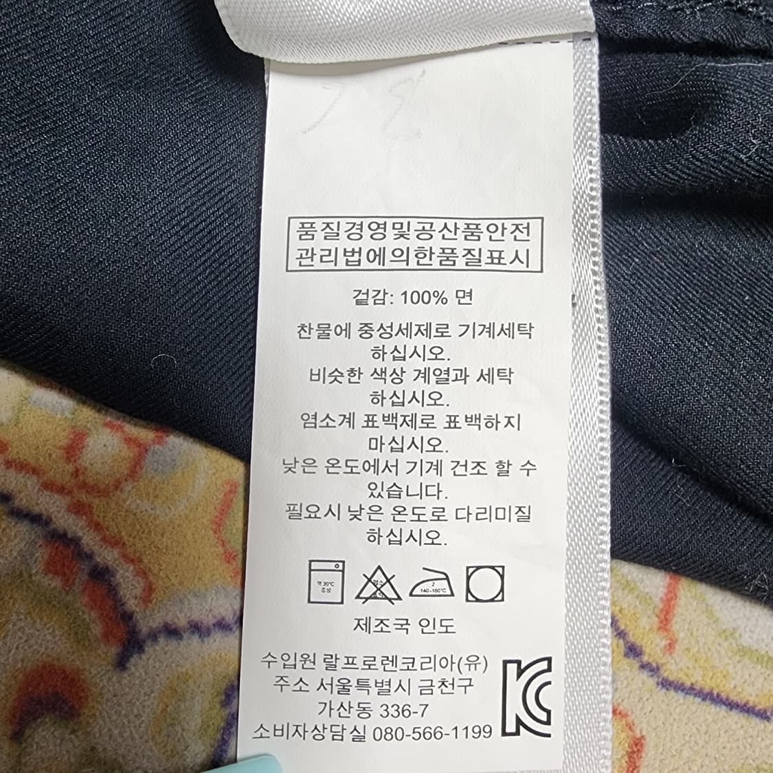 폴로 데님앤서플라이 코튼 셔츠
S 상품이미지4