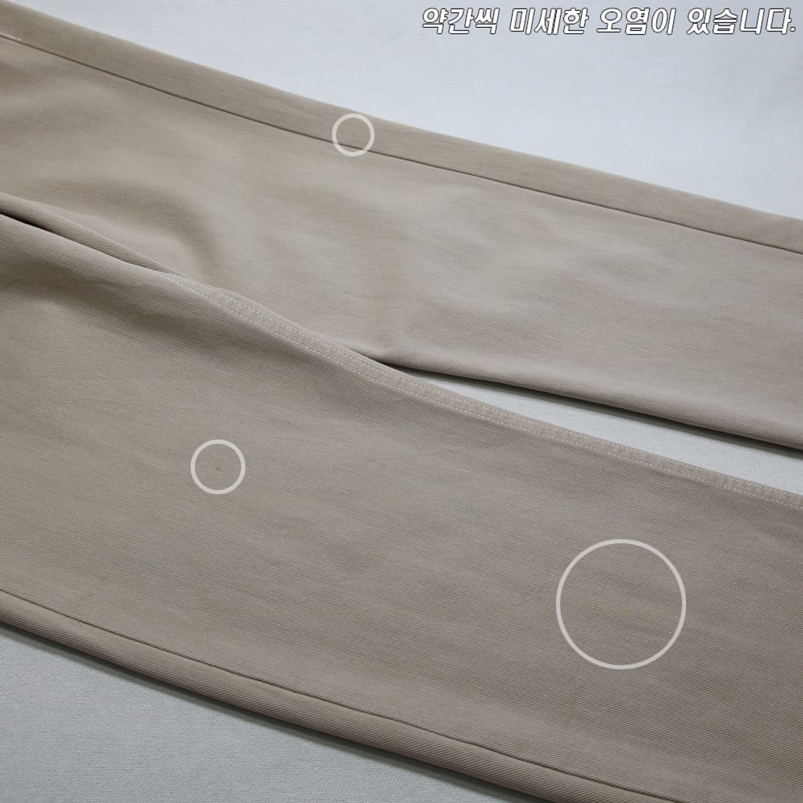 90's 리바이스 512 베이지 진 (남성용 30) 상품이미지7