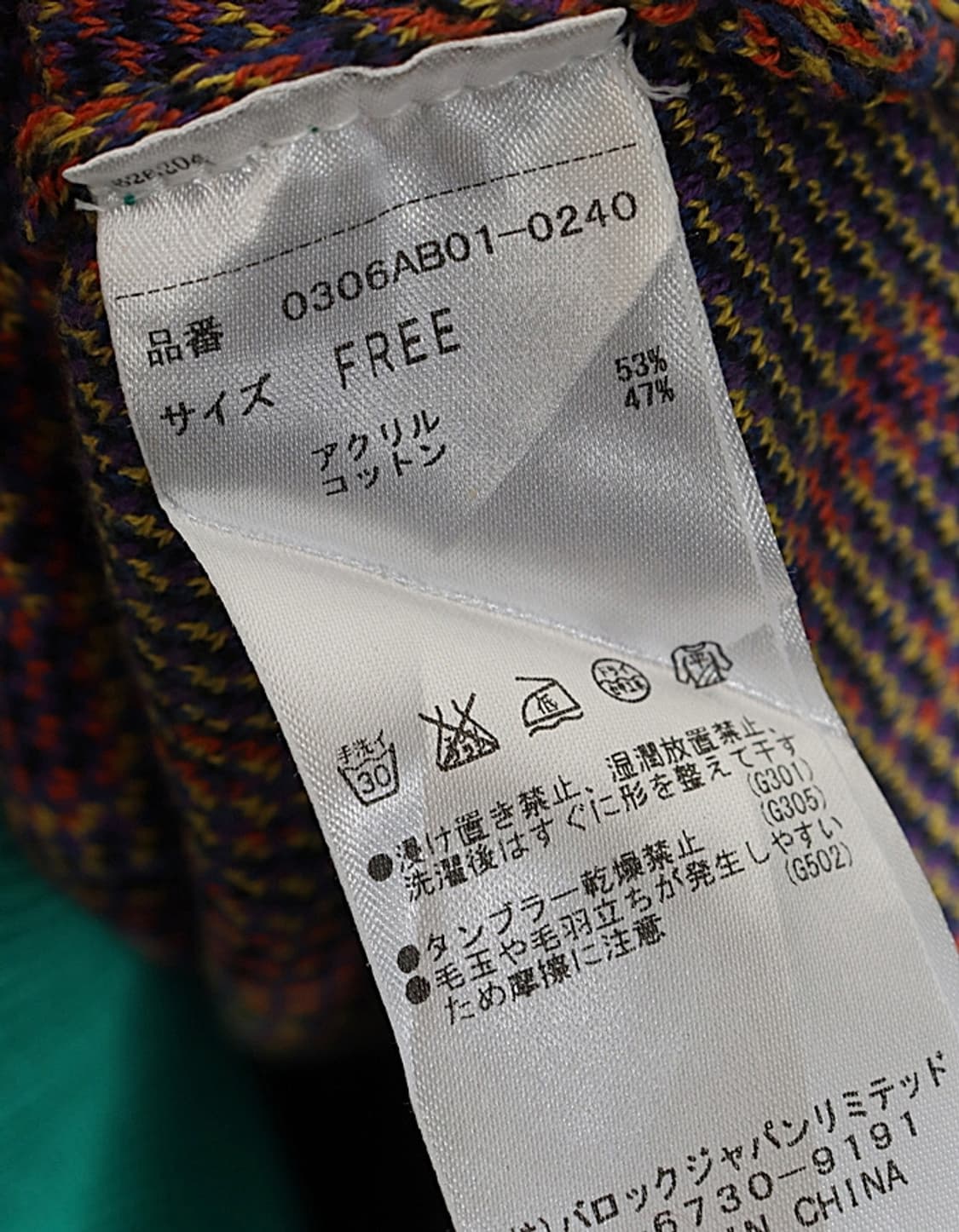  SLY x Keith Haring Pattern Cardigan 상품이미지6