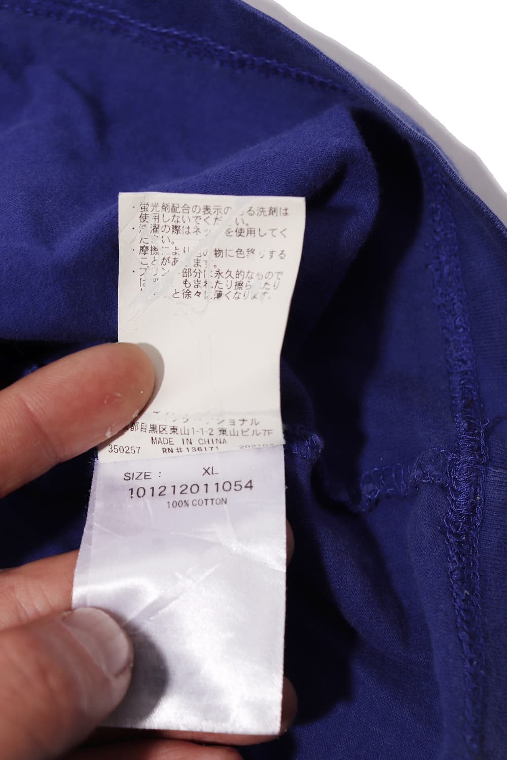 XLARGE 퍼플 스컬 프린팅 반팔티셔츠 size XL 상품이미지6