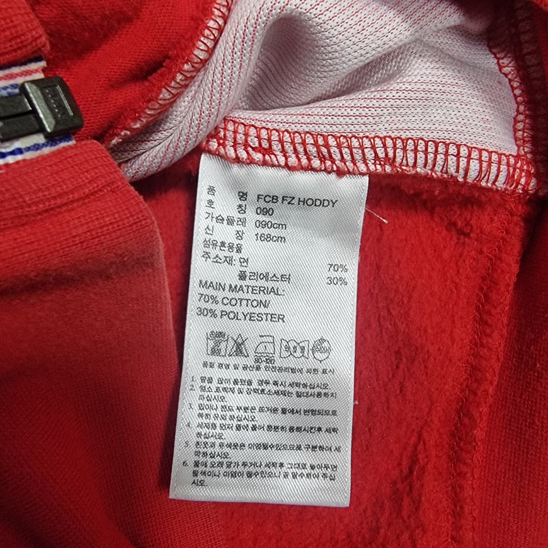아디다스 바이에른 뮌헨 후드집업 레드 상품이미지8