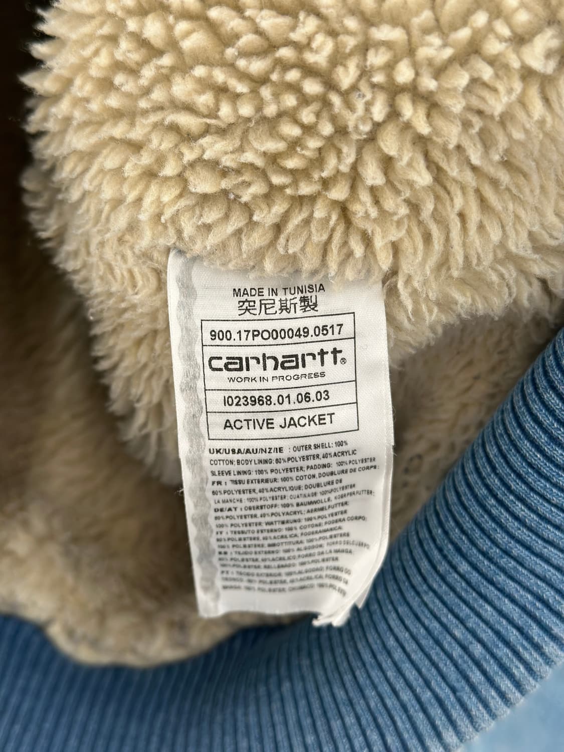 칼하트 WIP 쉐르파 덕 액티브 자켓  상품이미지5