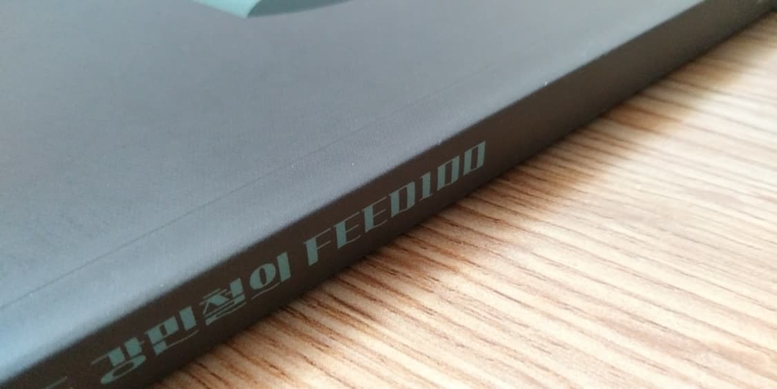 메가스터디 국어 강민철 피드백 과학 기술 상품이미지7