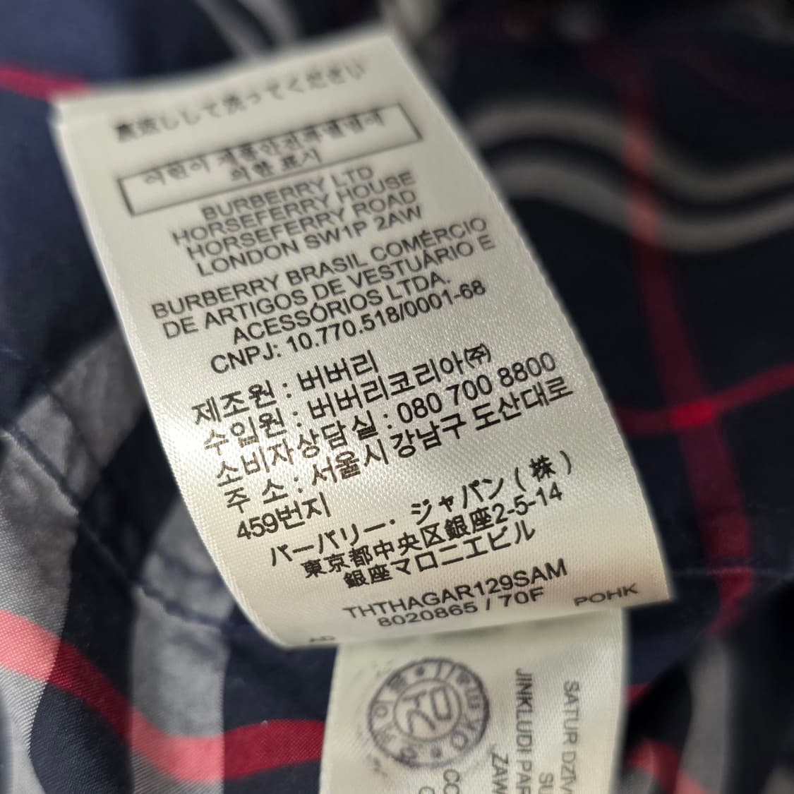 버버리 체크 포플린 셔츠 m사이즈 100 판매 상품이미지3