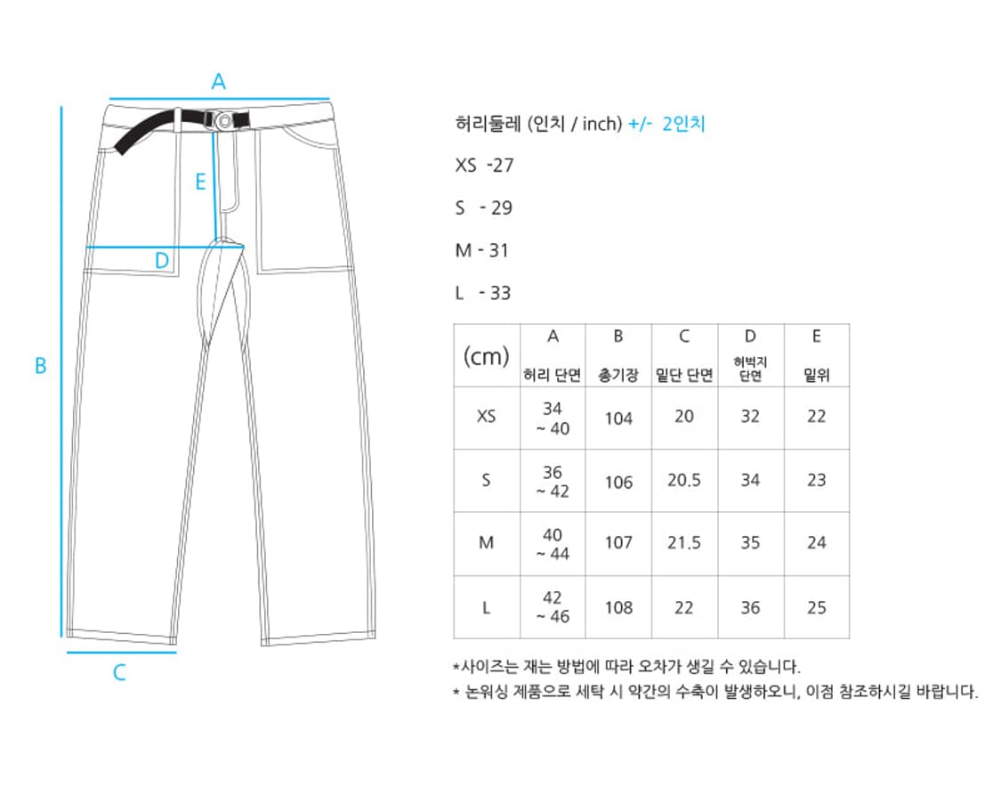 케일 클라이밍 팬츠 다크 인디고 상품이미지3