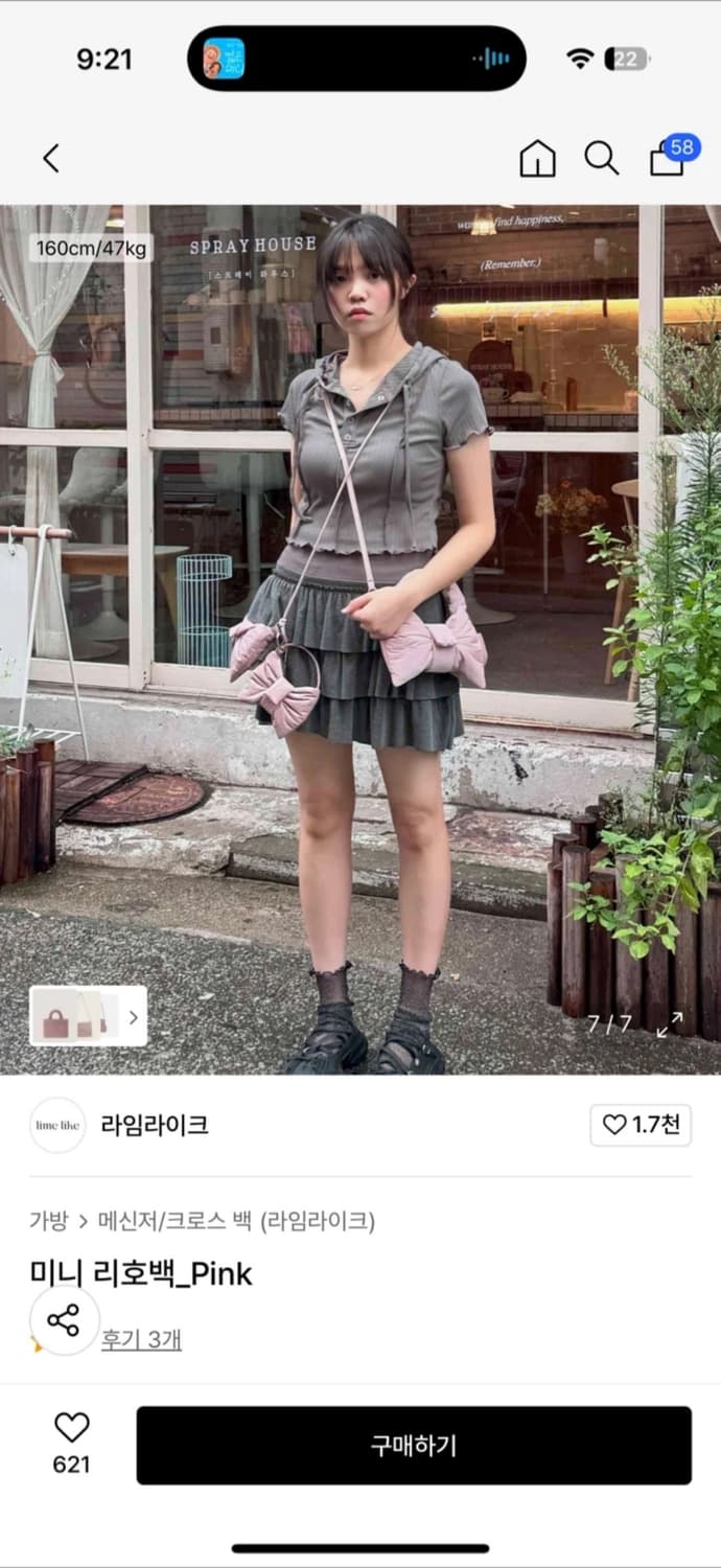 라임라이크 미니리본백 (새상품) 상품이미지2