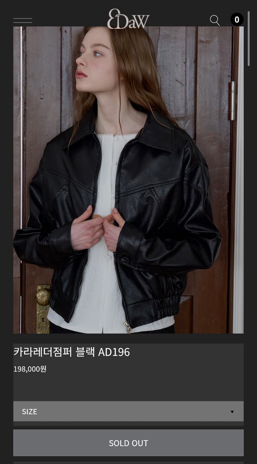 에잇데이즈어위크 카라 레더 가죽 점퍼 집업 자켓 블랙 상품이미지3