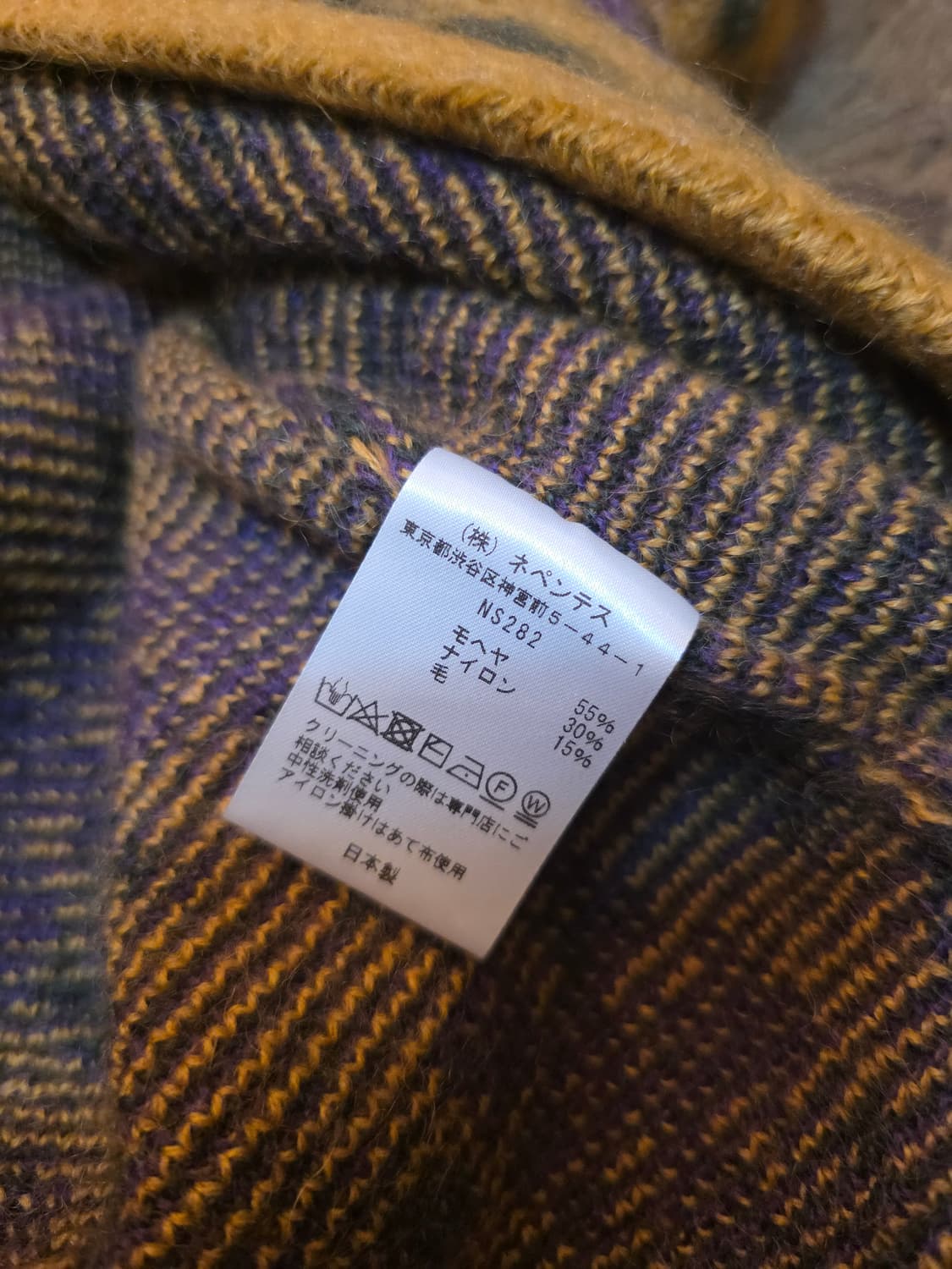 니들스 모헤어 가디건 M 상품이미지6