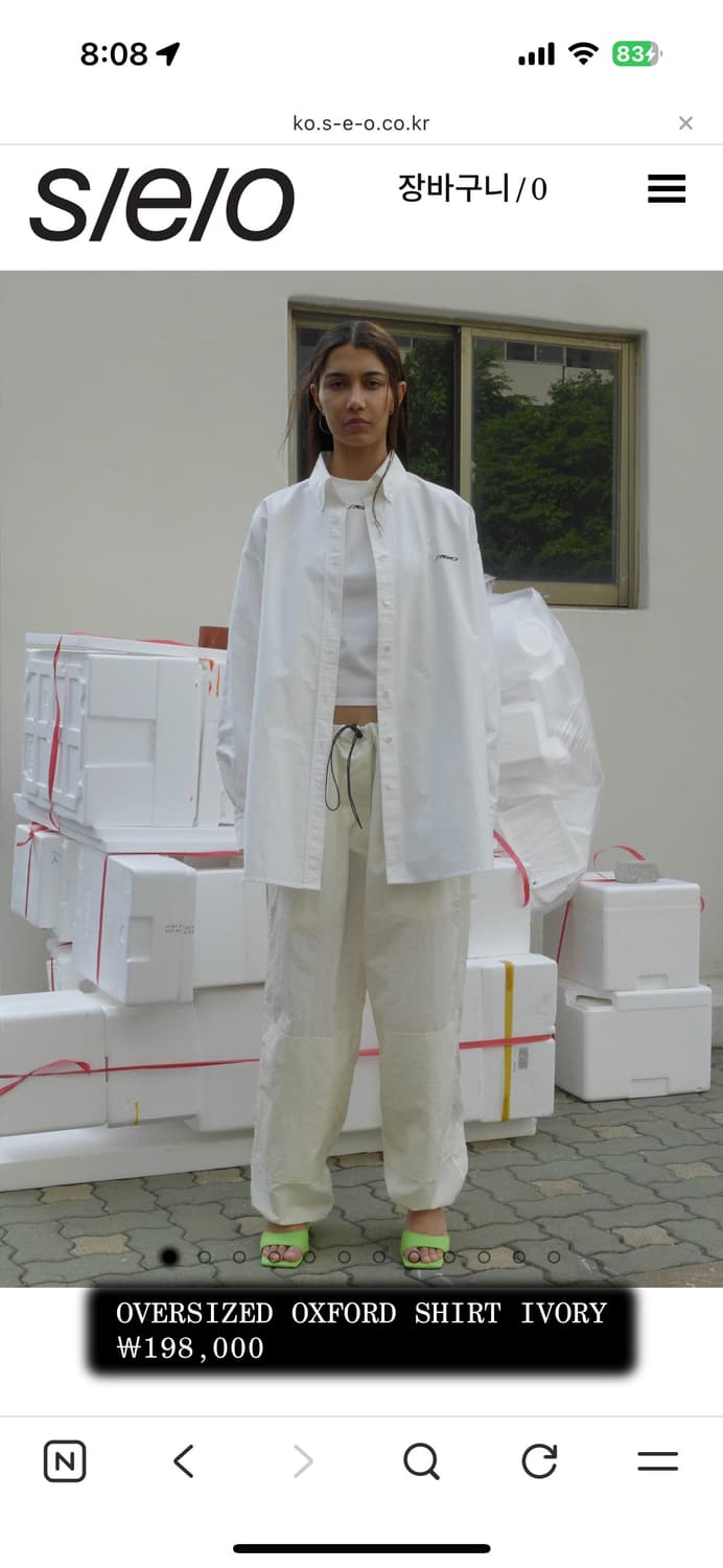 s/e/o 에스이오 OVERSIZED OXFORD SHIRT IVORY 상품이미지1