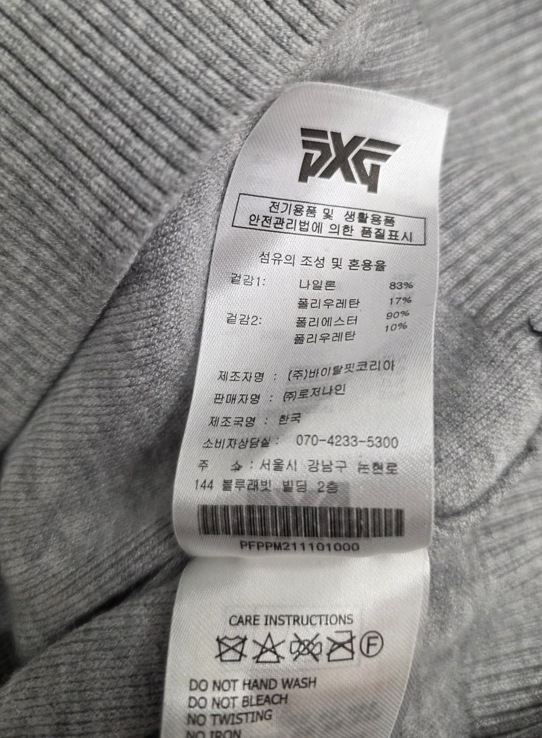 [정품] PXG 여성 브이넥 니트 베스트 라이트그레이.   싸이즈 L
 상품이미지8