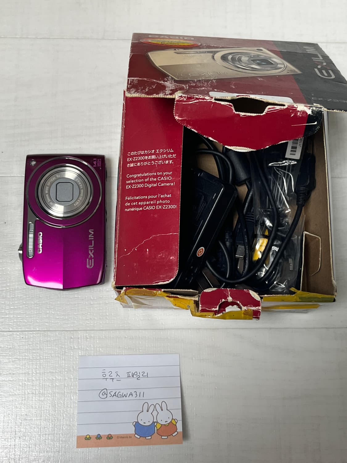 *풀박/미품* 카시오 엑슬림 z2300 casio exilim 상품이미지2