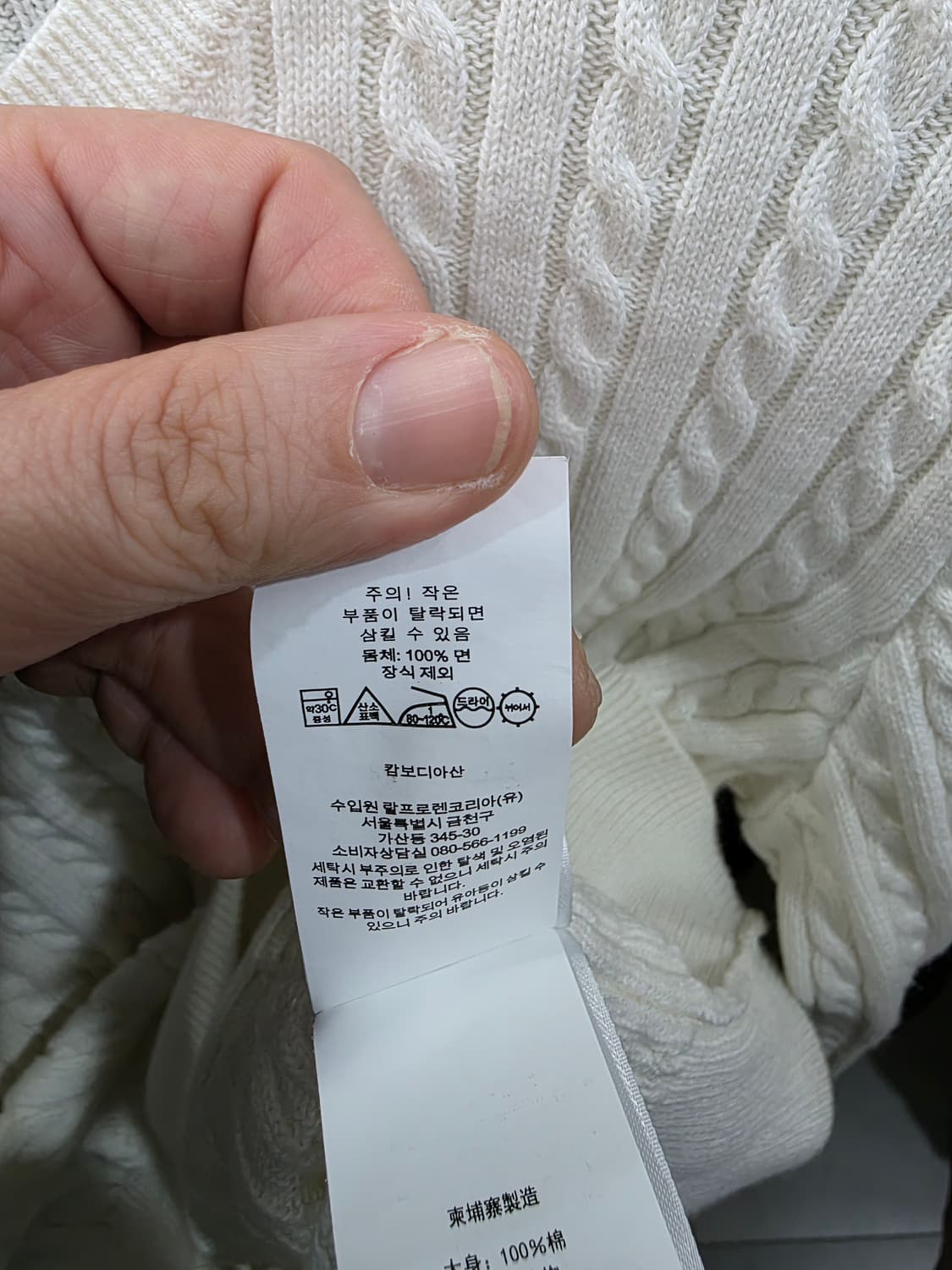 폴로 랄프로렌 여성 가디건 상품이미지5