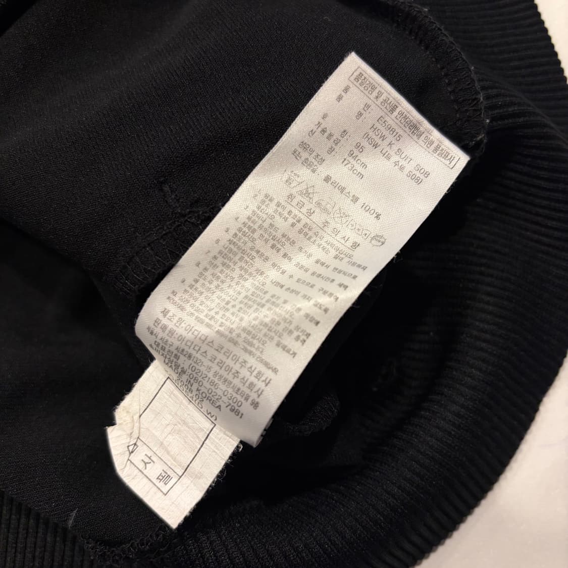 [95] 아디다스 블랙 골드 큐빅 빅로고 삼선 져지 집업 C539 상품이미지9