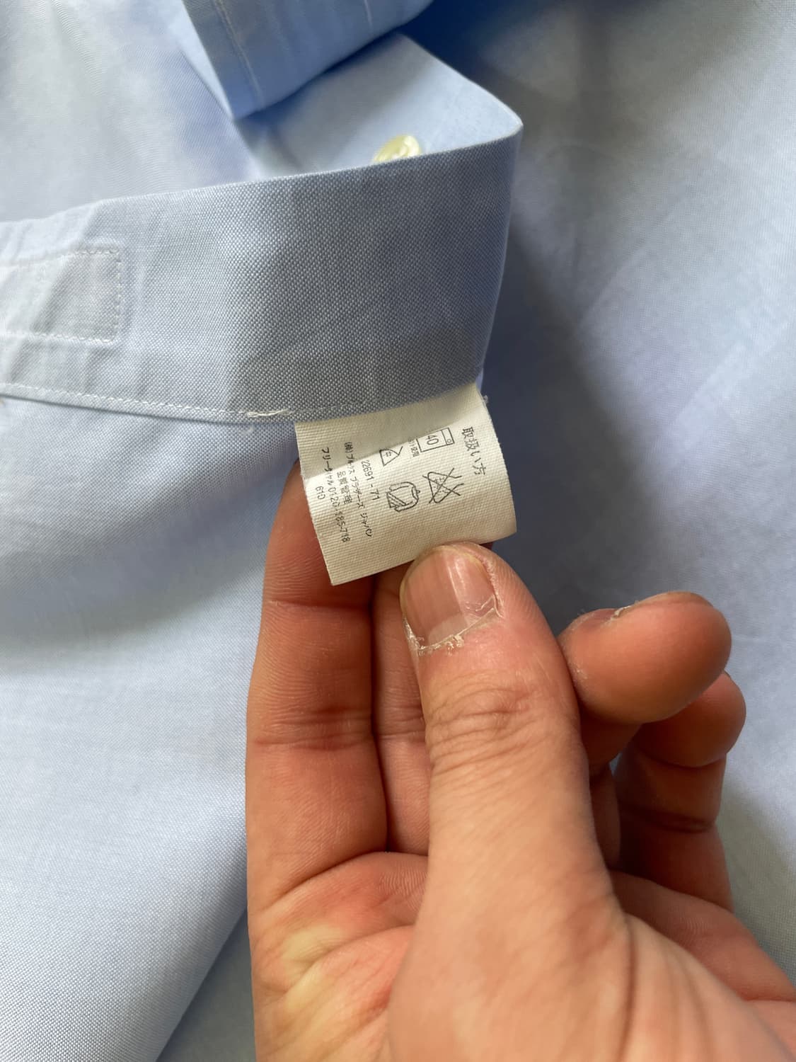 브룩스브라더스 솔리드블루 셔츠 상품이미지5