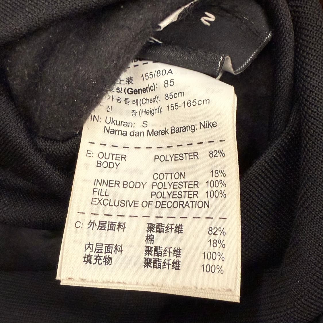 [정품/S] 나이키 퀼팅 후드 양면 패딩 블랙 b10 상품이미지9