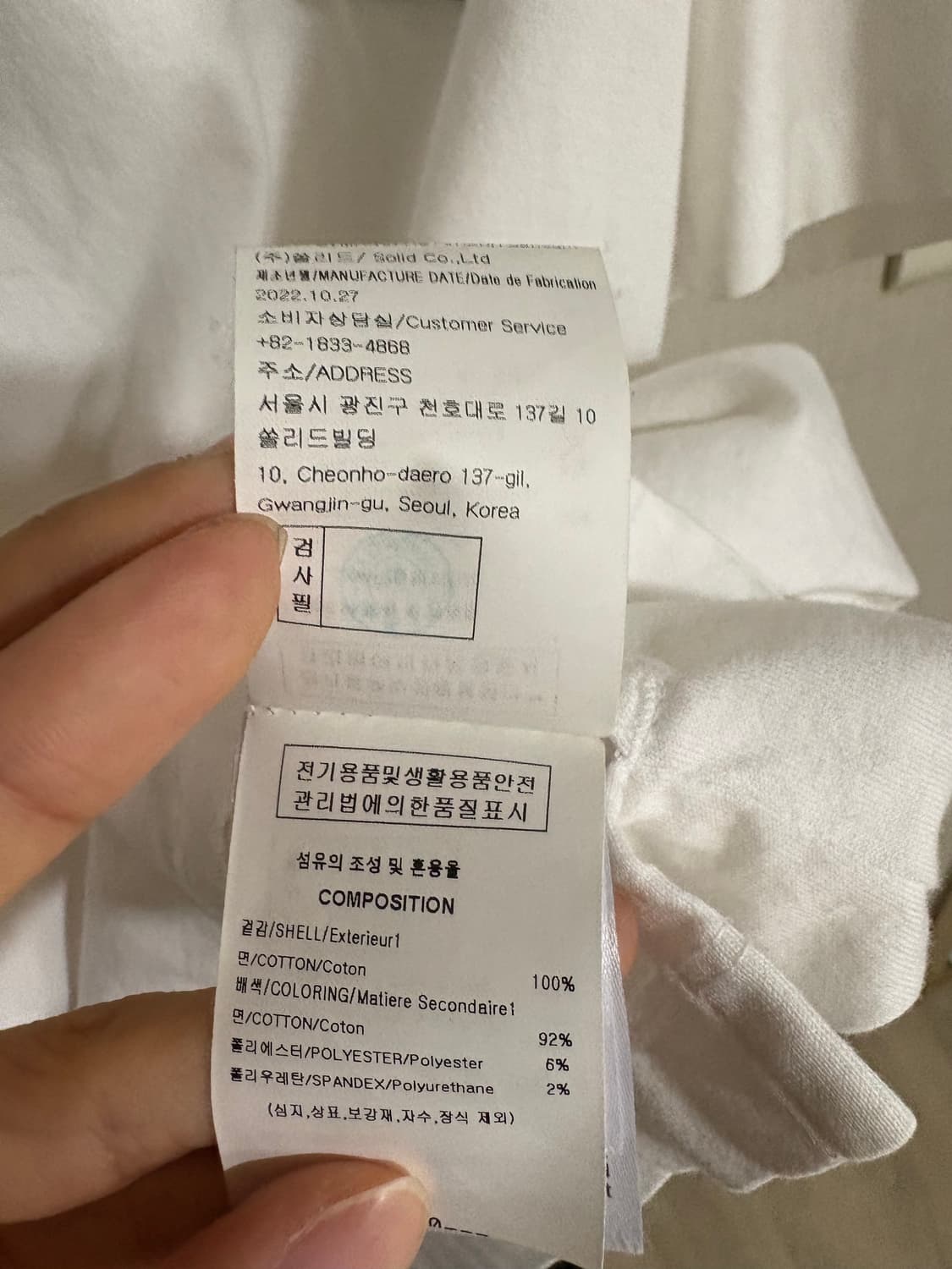 우영미 백로고 반팔티 화이트 상품이미지4