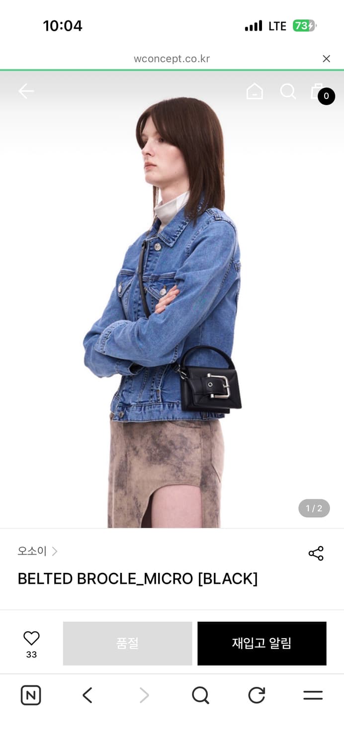 오소이 미니백 새상품 상품이미지2